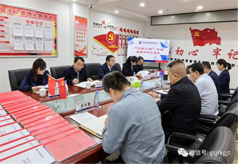 集团党委副书记、工会主席张斌督导调研嘉峪关、酒泉、张掖、武威担保主题教育、“三抓三促”行动考核评估及基层党建工作