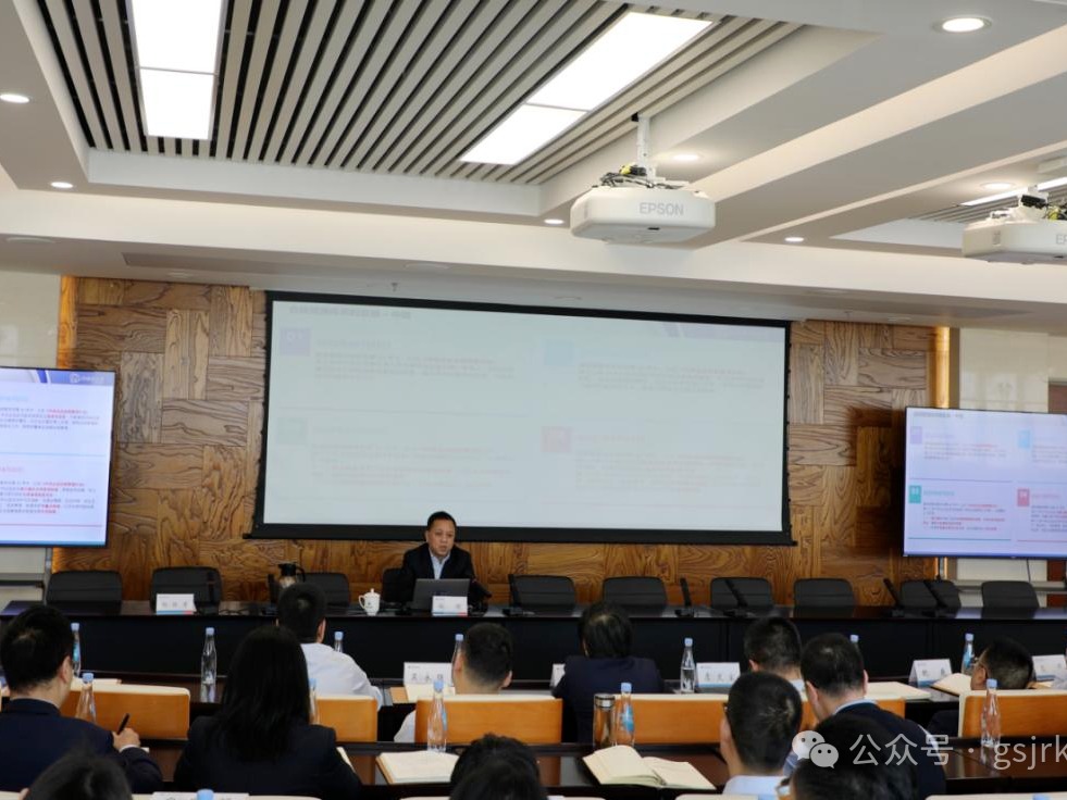 拼搏在线注册_拼搏（中国）举办合规体系建设专题辅导讲座