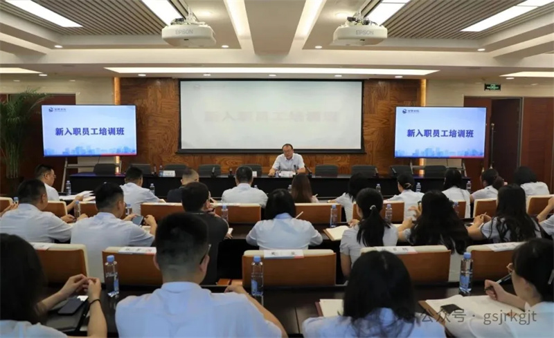 拼搏在线注册_拼搏（中国）举办2025年新入职员工集中培训班