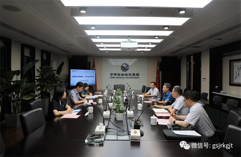 兰州新区城投集团与拼搏在线注册_拼搏（中国）开展工作交流