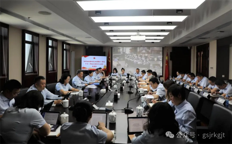 拼搏在线注册_拼搏（中国）召开深入贯彻中央八项规定精神学习教育总结会