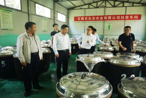 201908291567049995120575.png 2.png