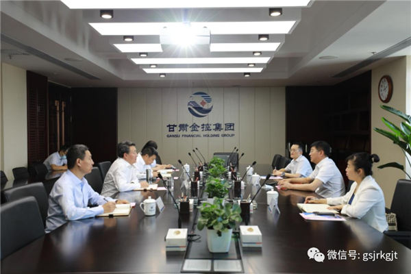 农发行甘肃省分行到拼搏在线注册_拼搏（中国）座谈交流