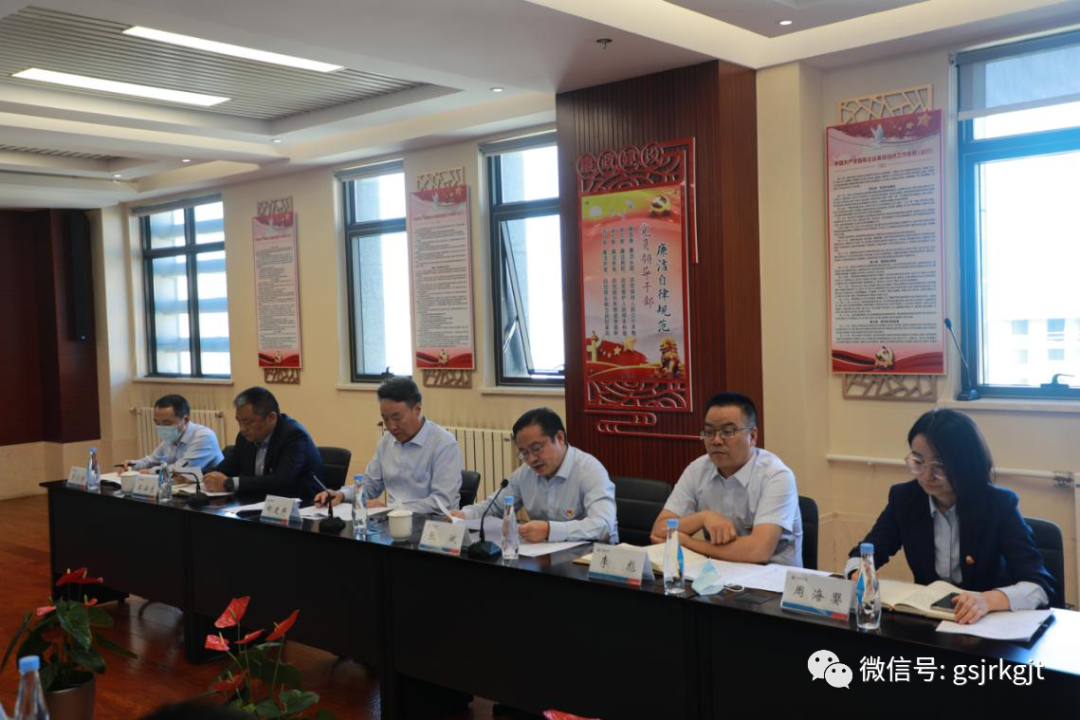 拼搏在线注册_拼搏（中国）召开党委第三轮巡察工作动员会