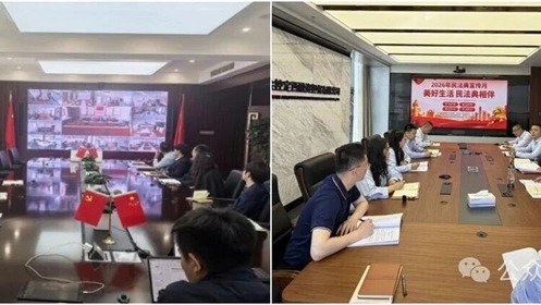 拼搏在线注册_拼搏（中国）开展2026年“民法典宣传月”系列活动（二）——市州担保公司联动推进 普法宣传走深走实
