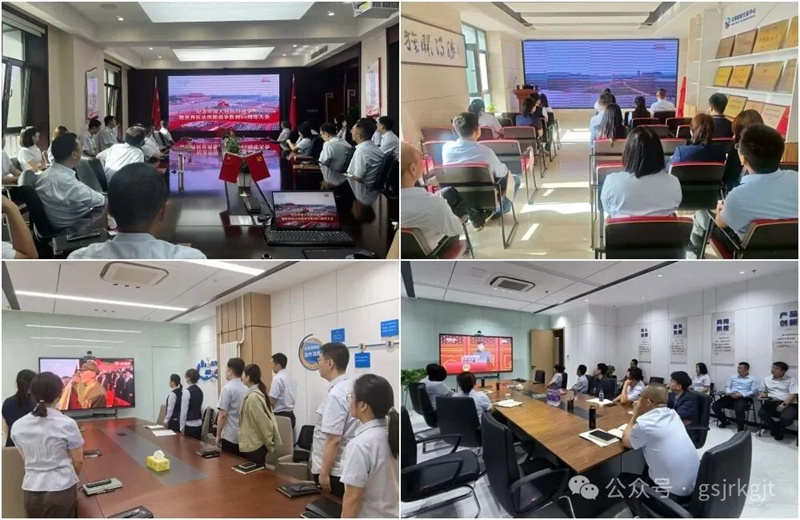 拼搏在线注册_拼搏（中国）组织收看纪念中国人民抗日战争暨世界反法西斯战争胜利80周年大会直播