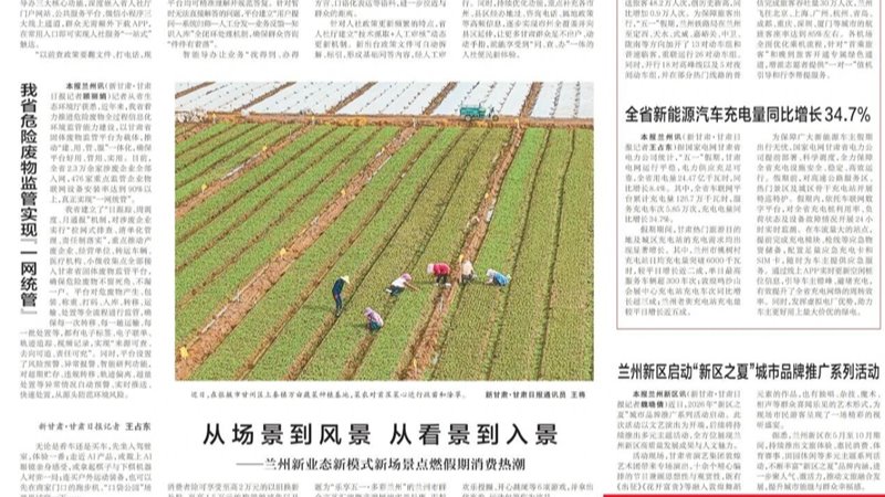 媒体关注 | 拼搏在线注册_拼搏（中国）首笔银行承兑汇票保函业务落地